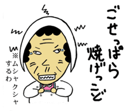 Mom of Kesennuma sticker #4296358