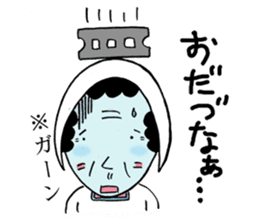 Mom of Kesennuma sticker #4296360