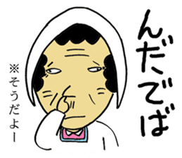 Mom of Kesennuma sticker #4296361