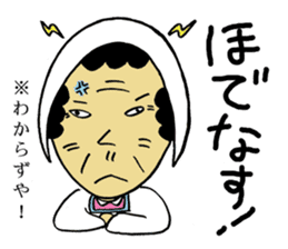 Mom of Kesennuma sticker #4296363