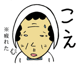 Mom of Kesennuma sticker #4296364