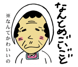 Mom of Kesennuma sticker #4296365