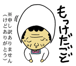 Mom of Kesennuma sticker #4296370