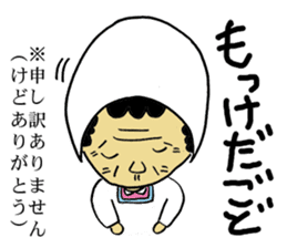 Mom of Kesennuma sticker #4296370