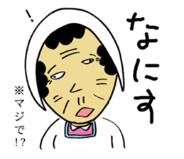 Mom of Kesennuma sticker #4296371