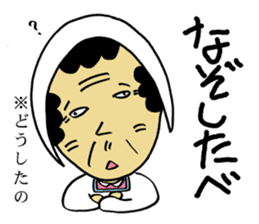 Mom of Kesennuma sticker #4296372