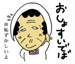 Mom of Kesennuma sticker #4296374