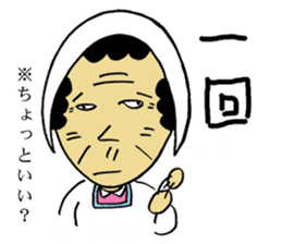 Mom of Kesennuma sticker #4296377