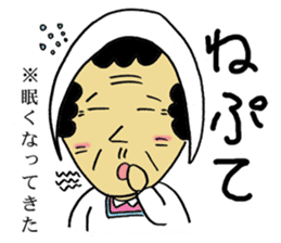 Mom of Kesennuma sticker #4296378