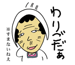 Mom of Kesennuma sticker #4296379