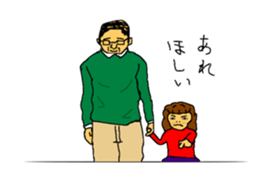 Shy poppa sticker #4296511