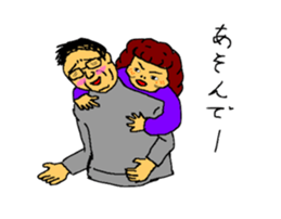 Shy poppa sticker #4296536