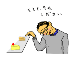 Shy poppa sticker #4296543