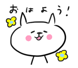 I am GORO.special someone ver. sticker #4296624