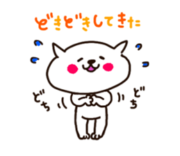 I am GORO.special someone ver. sticker #4296629