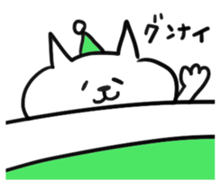 I am GORO.special someone ver. sticker #4296632