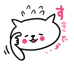 I am GORO.special someone ver. sticker #4296637