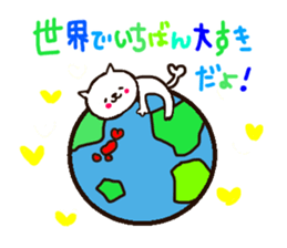 I am GORO.special someone ver. sticker #4296638