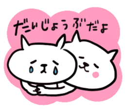 I am GORO.special someone ver. sticker #4296640