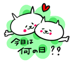 I am GORO.special someone ver. sticker #4296642