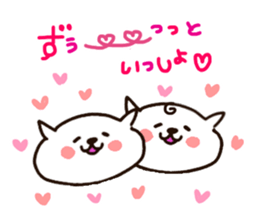 I am GORO.special someone ver. sticker #4296643