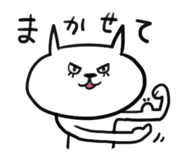 I am GORO.special someone ver. sticker #4296644