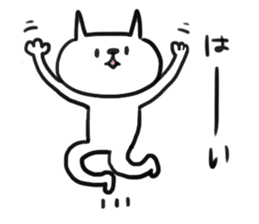 I am GORO.special someone ver. sticker #4296645