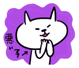 I am GORO.special someone ver. sticker #4296646