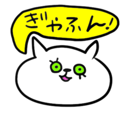 I am GORO.special someone ver. sticker #4296647