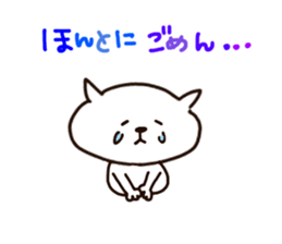 I am GORO.special someone ver. sticker #4296651