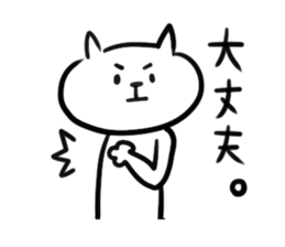 I am GORO.special someone ver. sticker #4296653