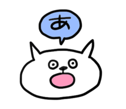 I am GORO.special someone ver. sticker #4296656