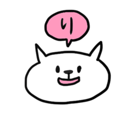 I am GORO.special someone ver. sticker #4296657