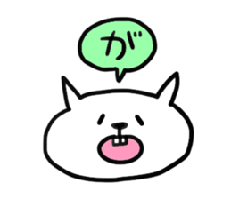 I am GORO.special someone ver. sticker #4296658