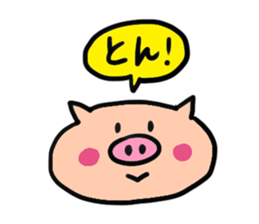 I am GORO.special someone ver. sticker #4296659