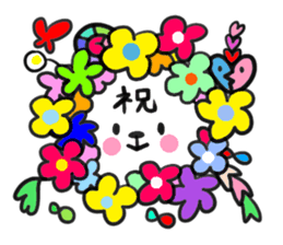 I am GORO.special someone ver. sticker #4296663