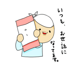 gannbare!mr Construction site 2 sticker #4296746