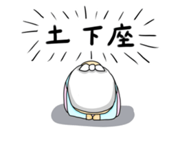 gannbare!mr Construction site 2 sticker #4296750