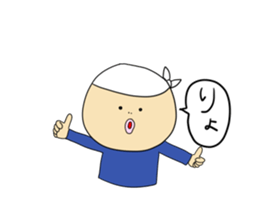 gannbare!mr Construction site 2 sticker #4296753