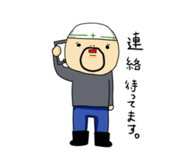 gannbare!mr Construction site 2 sticker #4296755