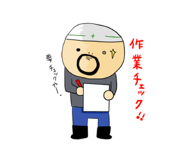 gannbare!mr Construction site 2 sticker #4296757