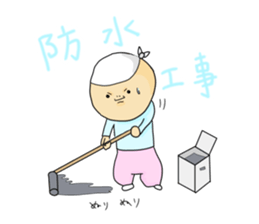 gannbare!mr Construction site 2 sticker #4296760