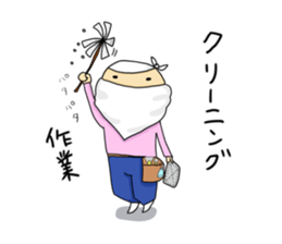 gannbare!mr Construction site 2 sticker #4296762