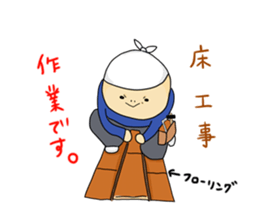 gannbare!mr Construction site 2 sticker #4296763