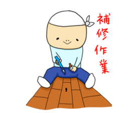 gannbare!mr Construction site 2 sticker #4296764