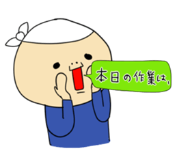 gannbare!mr Construction site 2 sticker #4296766