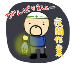 gannbare!mr Construction site 2 sticker #4296769