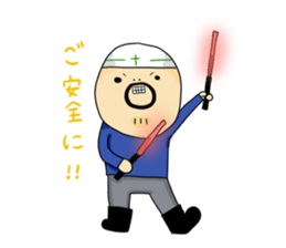gannbare!mr Construction site 2 sticker #4296770