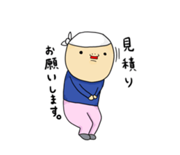 gannbare!mr Construction site 2 sticker #4296771