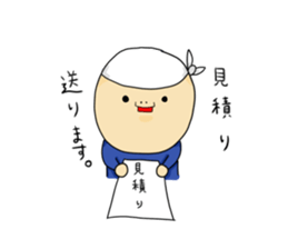 gannbare!mr Construction site 2 sticker #4296772